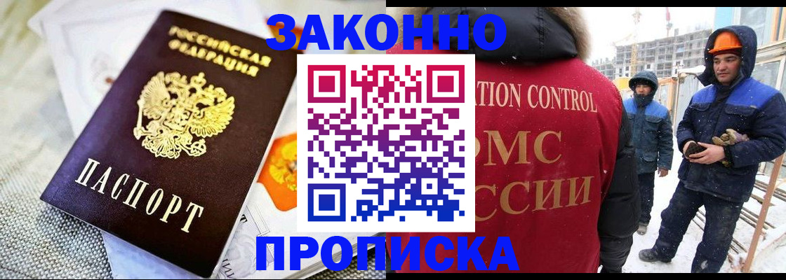 регистрация для дет. сада в Сергиевом Посаде